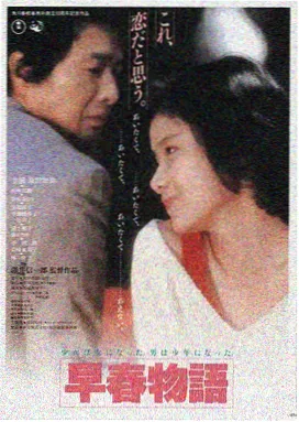 暗涌之城 港产犯罪高清电影海报