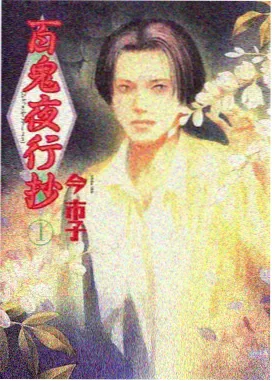纸鸢物语 台湾治愈家庭动画全集海报