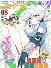 拳皇街区 香港漫画改编动作剧集海报