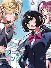 漫画改编剧集推荐缩略图